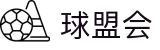 球盟会·qmh(中国)-官方网站